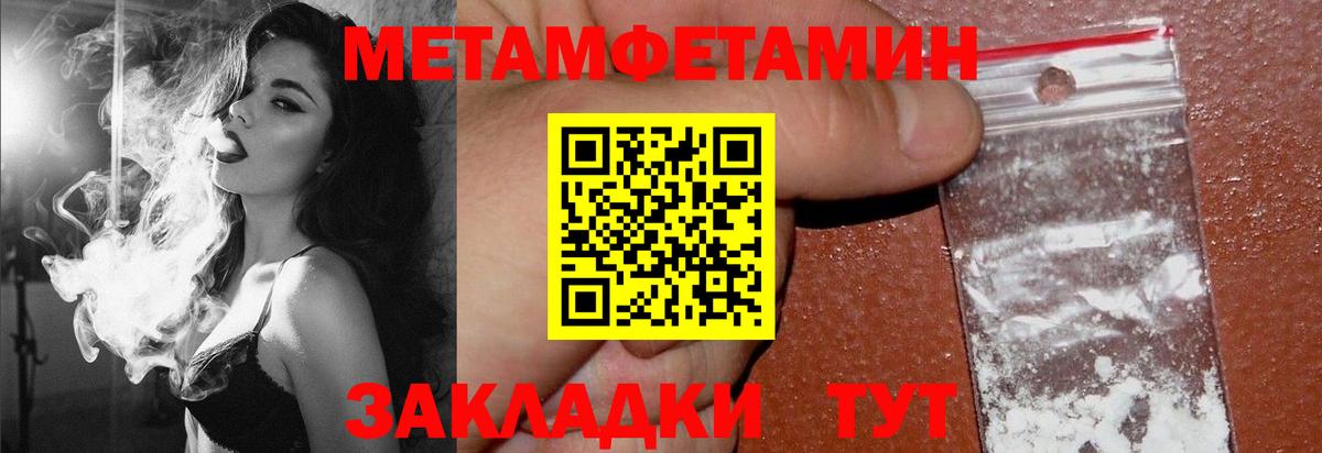 АМФЕТАМИН Розовый Ликино-Дулёво