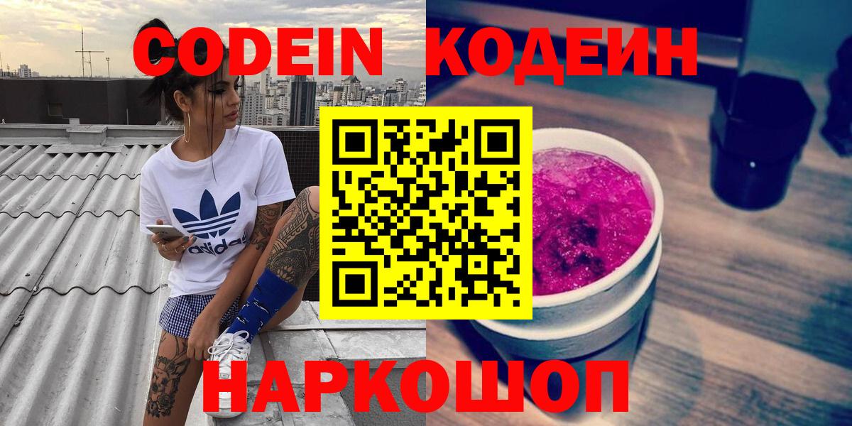 Ликино-Дулёво  Гашиш  Вход с VPN  Канабис  Меф МЯУ МЯУ  Мефедрон   Кокаин  А ПВП СОЛЬ  