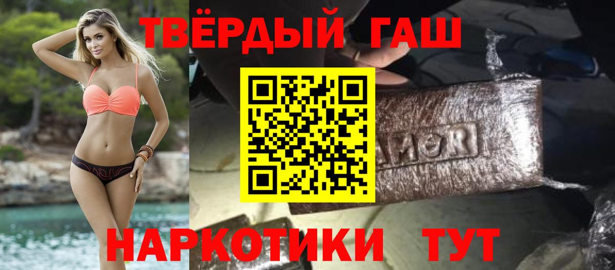 ГАШ Ice-O-Lator  ГАШ хэш  Вход с VPN  Ликино-Дулёво 