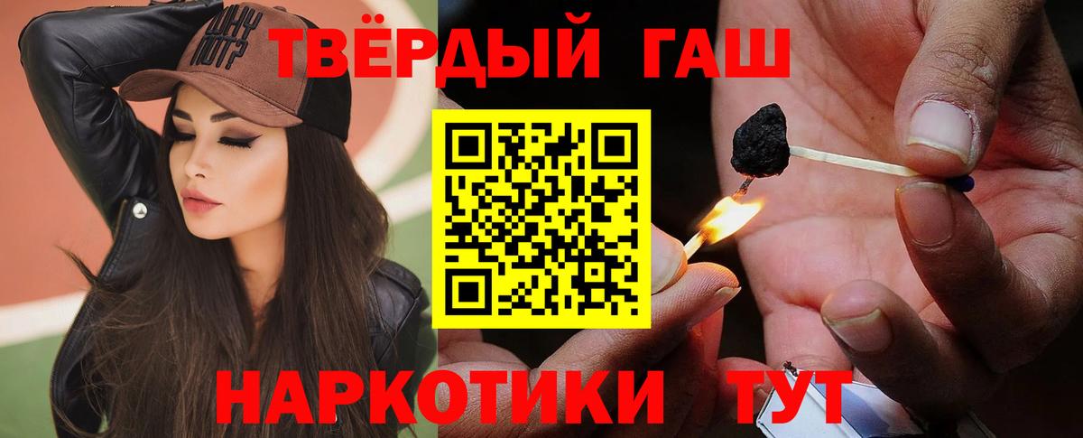 ГАШ Cannabis Ликино-Дулёво