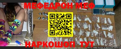 молекула духа Ипатово