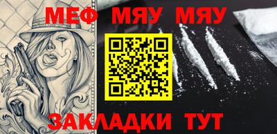молекула духа Ипатово