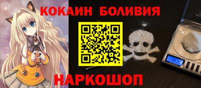 молекула духа Ипатово