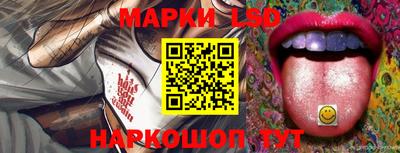 молекула духа Ипатово