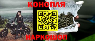 молекула духа Ипатово