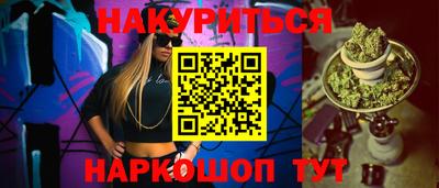 молекула духа Ипатово