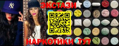 молекула духа Ипатово