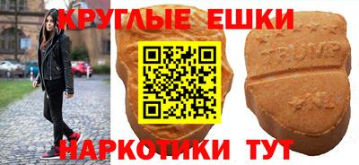 амфетамин Ирбит