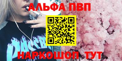молекула духа Ипатово