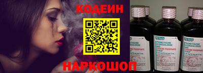 молекула духа Ипатово