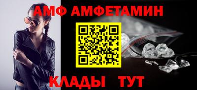 амфетамин Ирбит