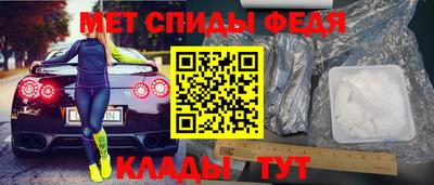 молекула духа Ипатово