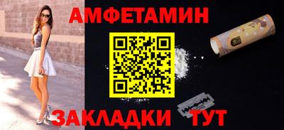 амфетамин Ирбит