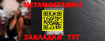 молекула духа Ипатово