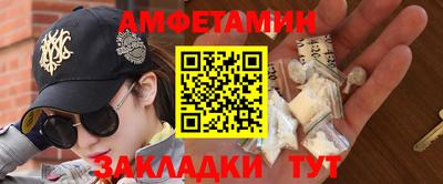 амфетамин Ирбит