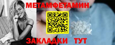 молекула духа Ипатово