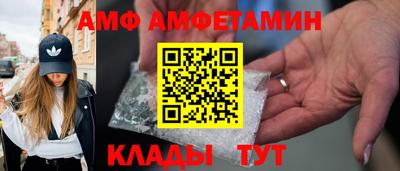 молекула духа Ипатово
