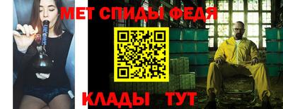 амфетамин Ирбит