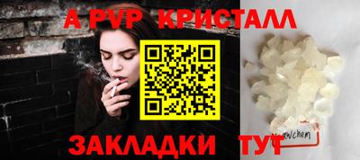 молекула духа Ипатово