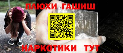 молекула духа Ипатово