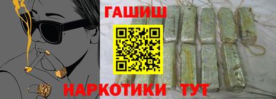 сатива Комсомольск-на-Амуре