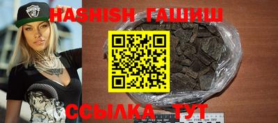 молекула духа Ипатово