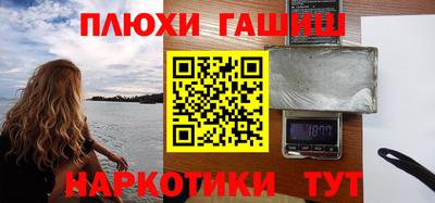 молекула духа Ипатово