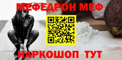 MDMA Изобильный