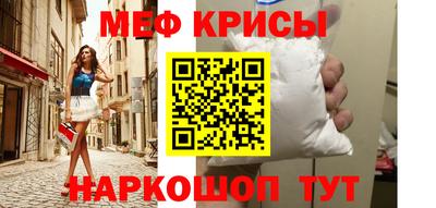 амфетамин Ирбит