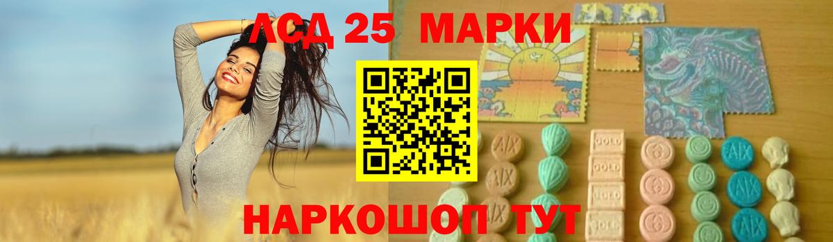 LSD-25 экстази ecstasy Ликино-Дулёво