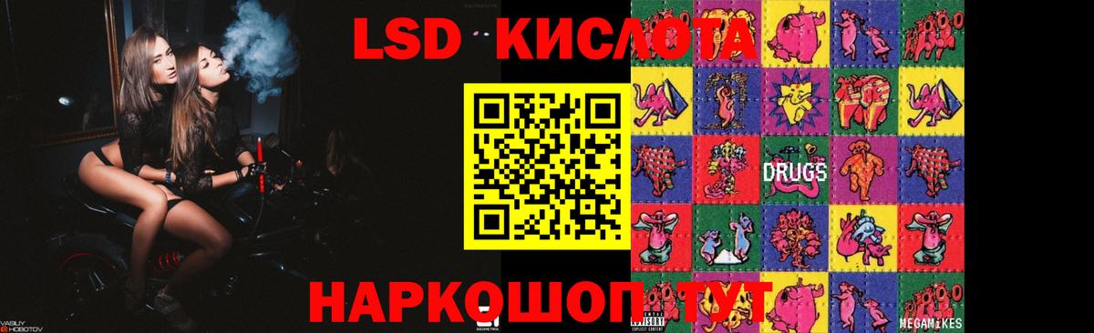 Ликино-Дулёво  LSD-25 экстази ecstasy  Лсд 25 экстази ecstasy  Вход с VPN 
