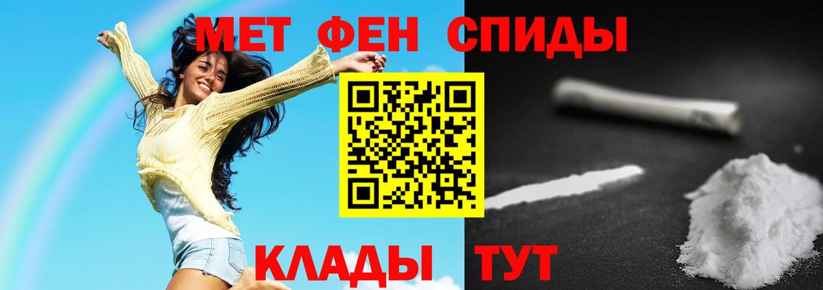МЕТАМФЕТАМИН пудра  МЕТАМФЕТАМИН пудра  Ликино-Дулёво  Вход с VPN 