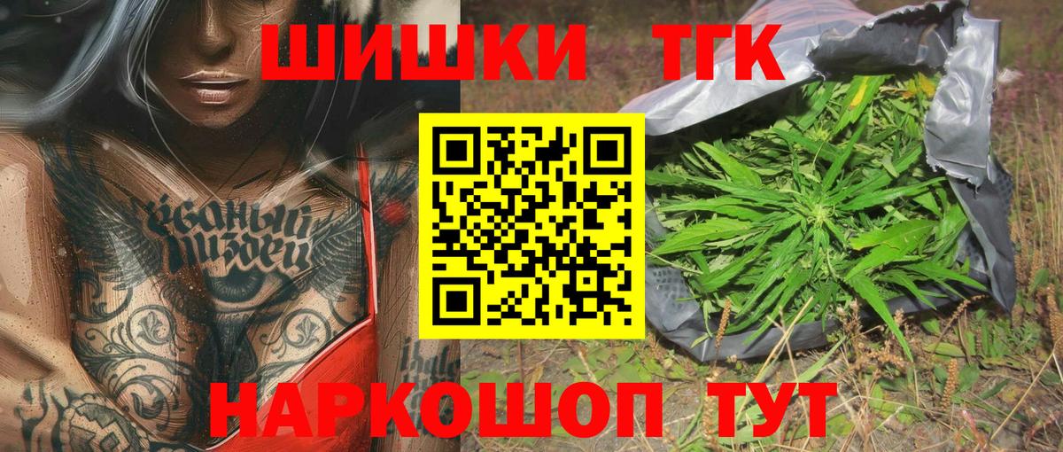 Канабис OG Kush Ликино-Дулёво